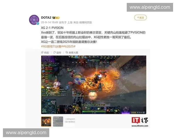 《Dota2对骂风云再起 玩家互喷升级 竞技精神还是情绪失控》
