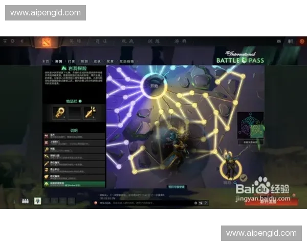 《探索Dota2英雄羁绊体系的深度解析与战略运用》